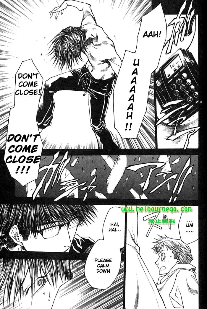 Read Wild Adapter chapter 29 image 18 on Lezhin