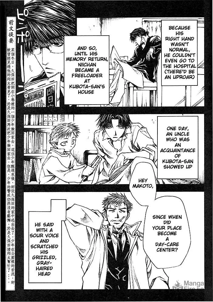 Read Wild Adapter chapter 29 image 2 on Lezhin