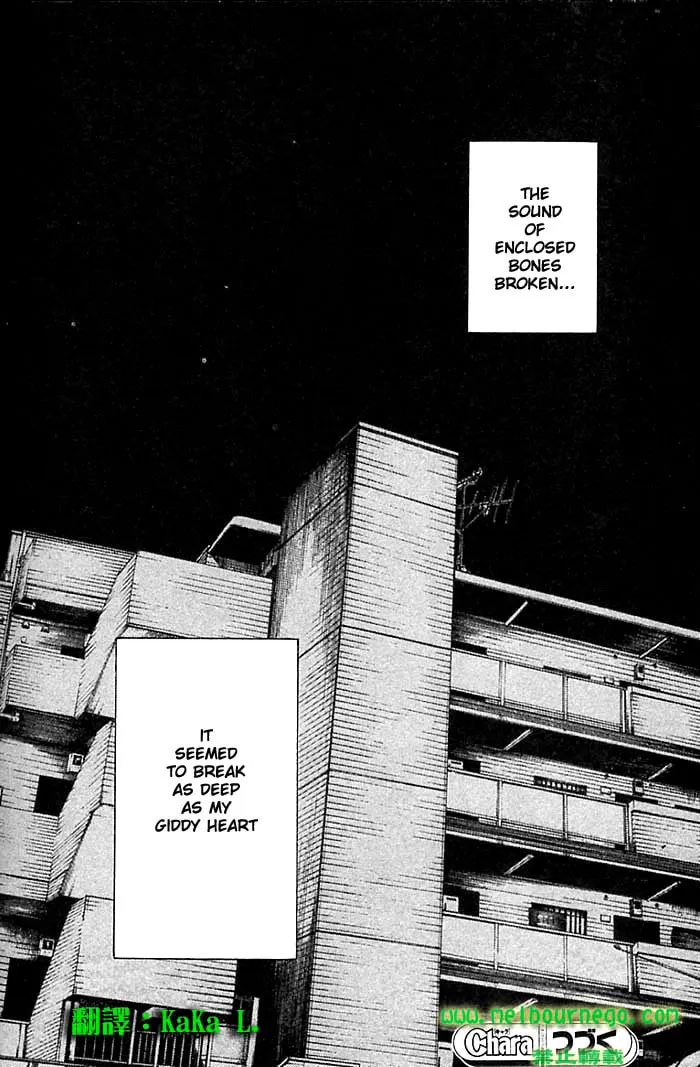 Read Wild Adapter chapter 29 image 21 on Lezhin