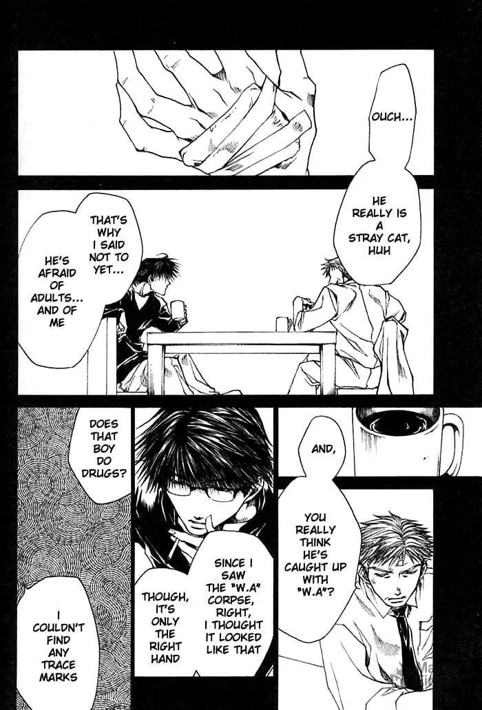 Read Wild Adapter chapter 29 image 5 on Lezhin