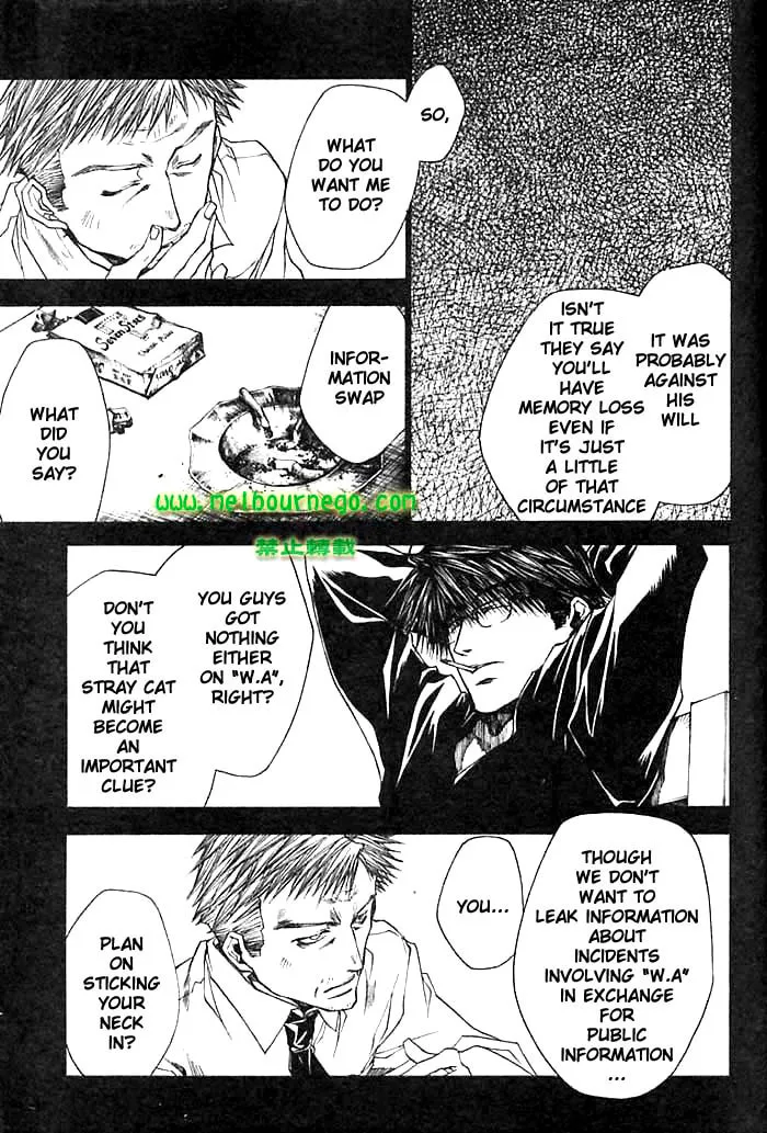 Read Wild Adapter chapter 29 image 6 on Lezhin