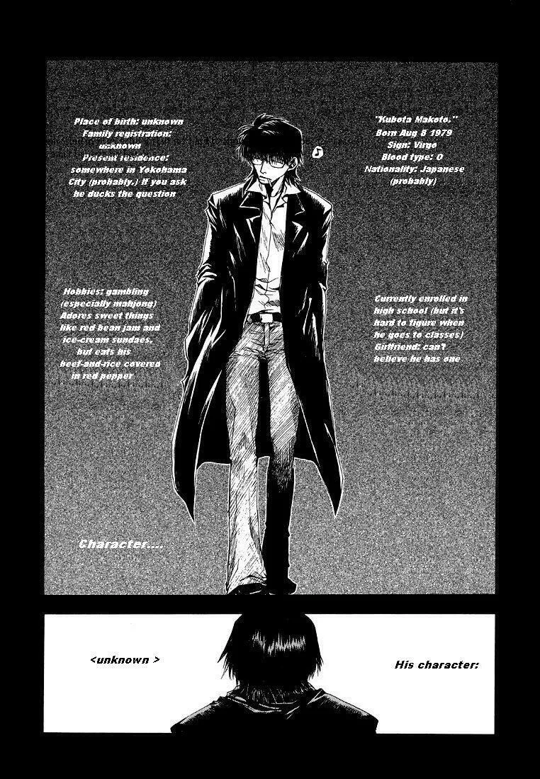 Read Wild Adapter chapter 3 image 10 on Lezhin