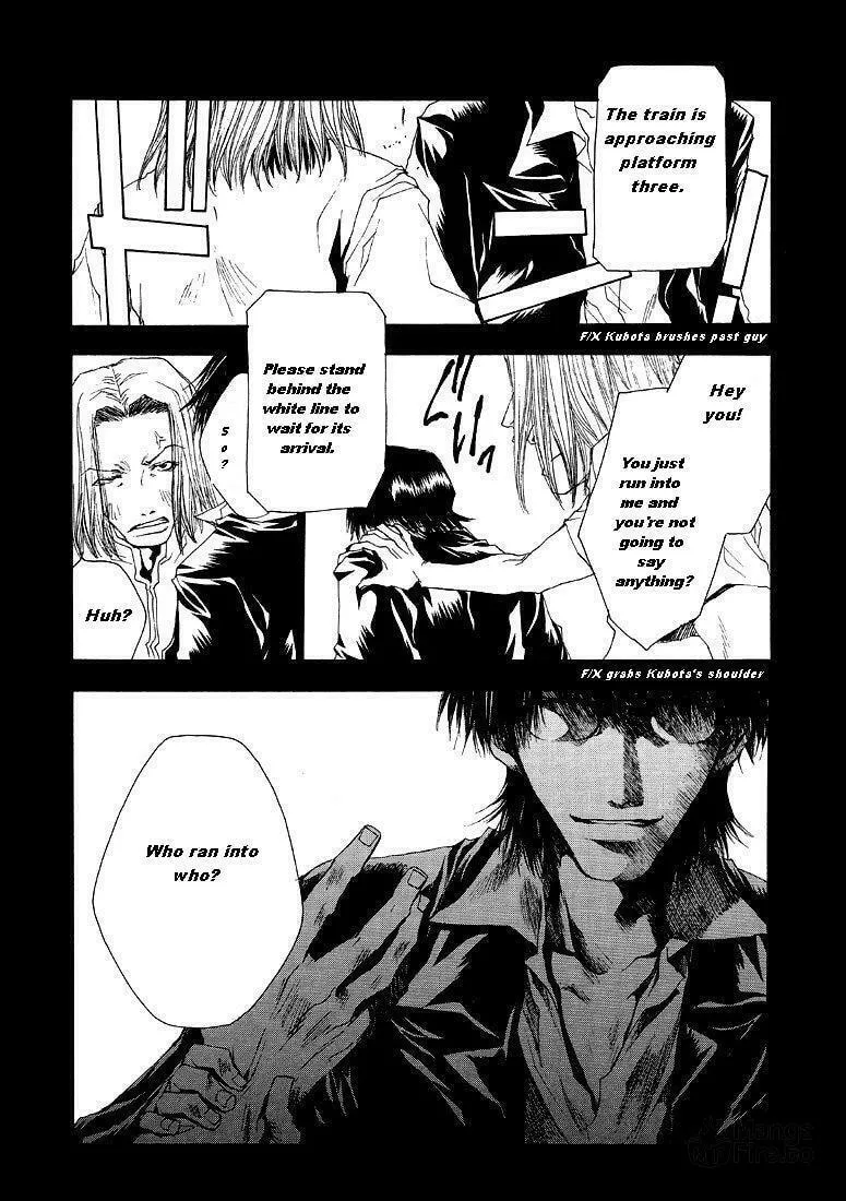 Read Wild Adapter chapter 3 image 11 on Lezhin
