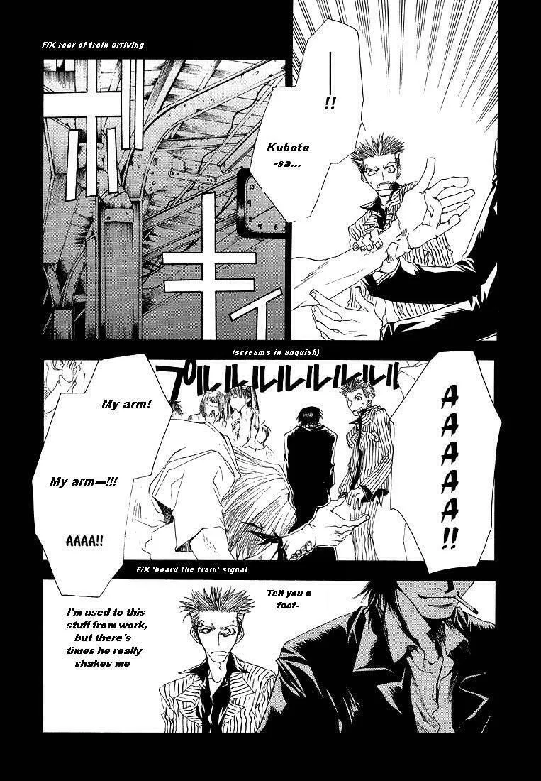 Read Wild Adapter chapter 3 image 12 on Lezhin