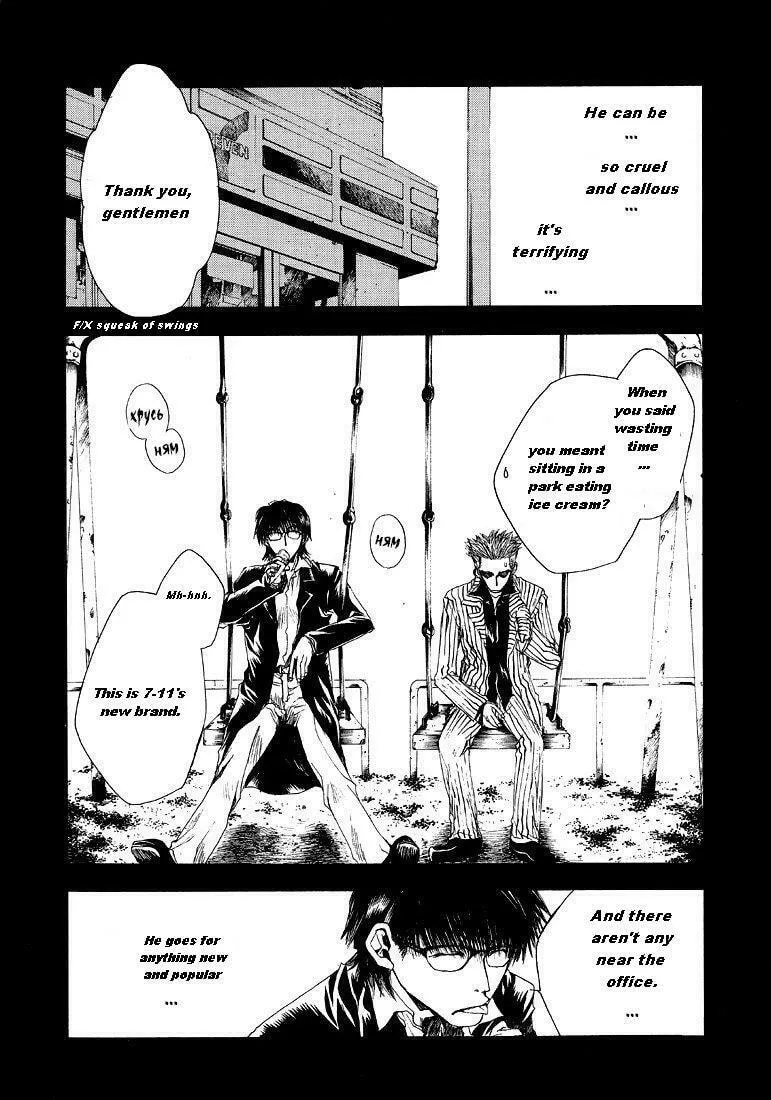 Read Wild Adapter chapter 3 image 13 on Lezhin