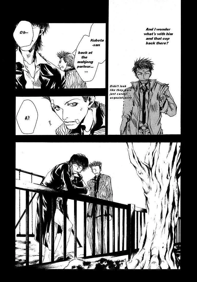 Read Wild Adapter chapter 3 image 15 on Lezhin