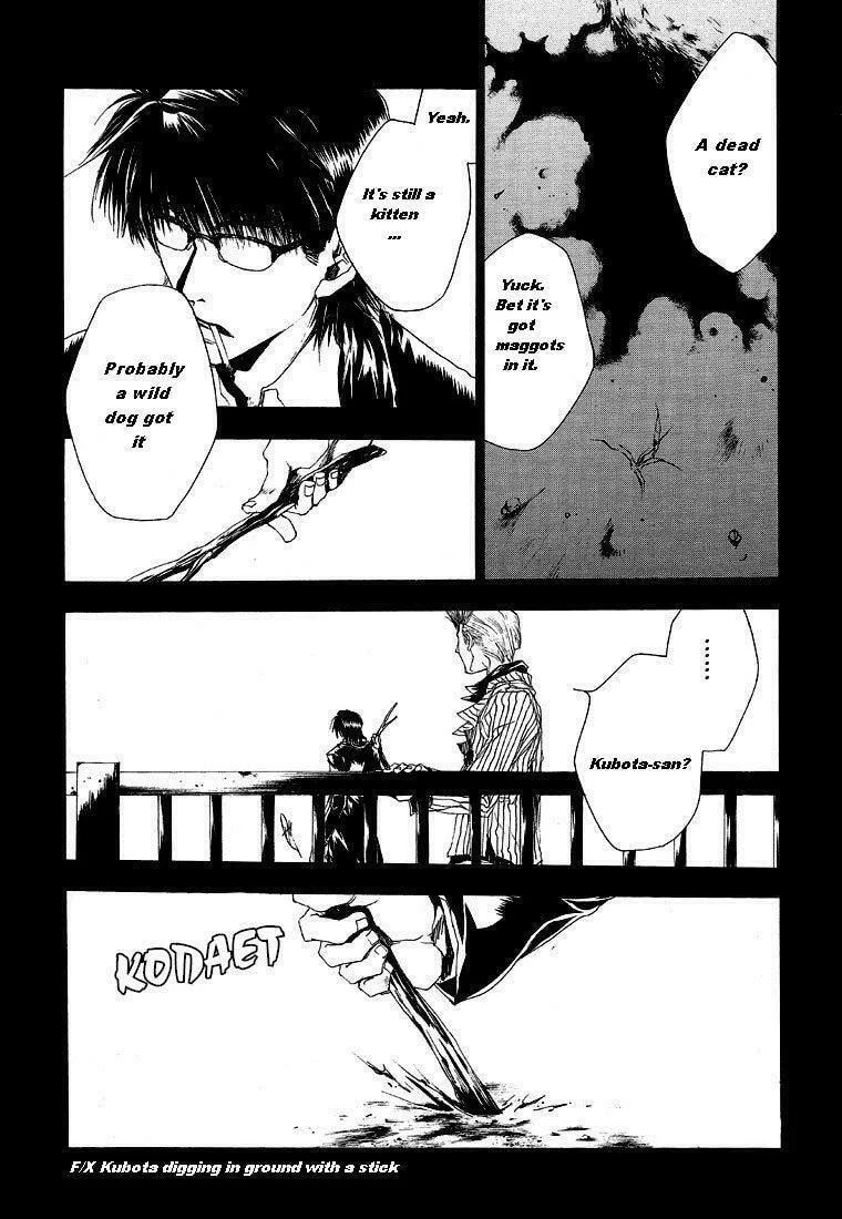 Read Wild Adapter chapter 3 image 16 on Lezhin