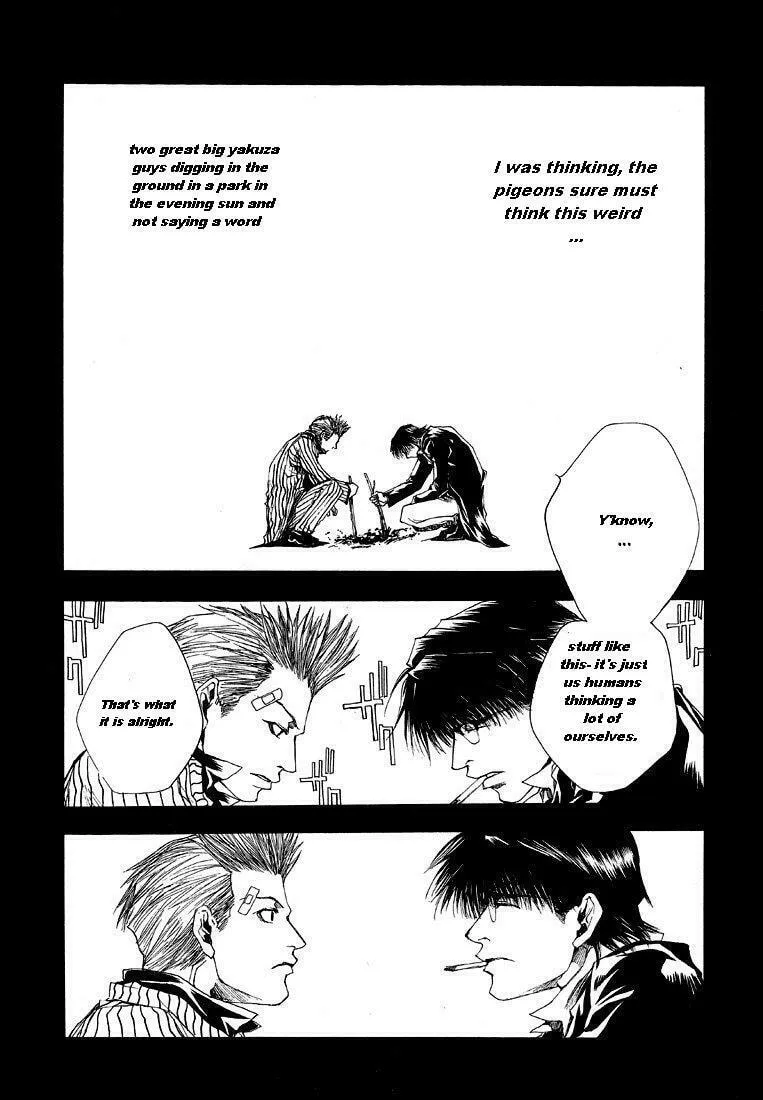 Read Wild Adapter chapter 3 image 18 on Lezhin