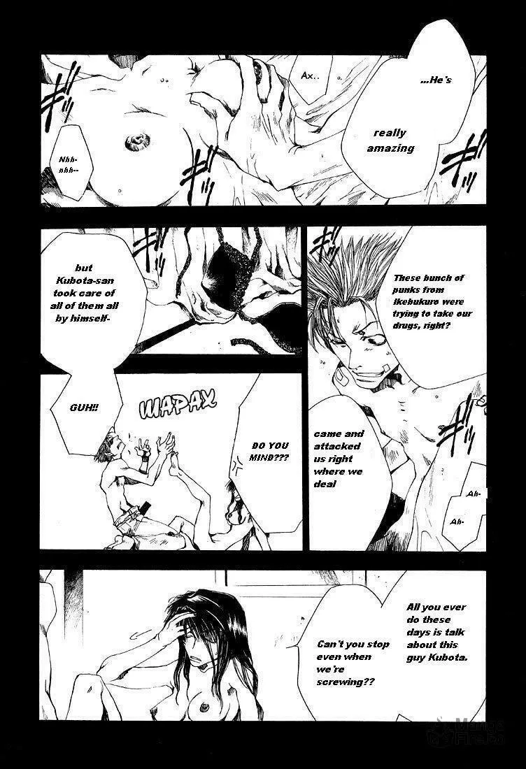 Read Wild Adapter chapter 3 image 2 on Lezhin