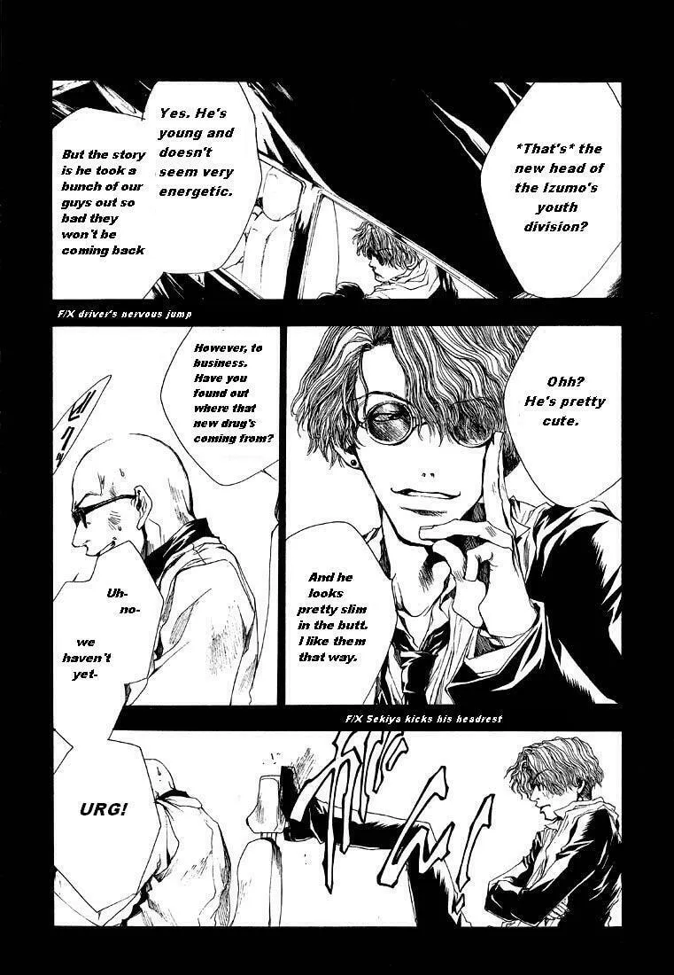 Read Wild Adapter chapter 3 image 21 on Lezhin