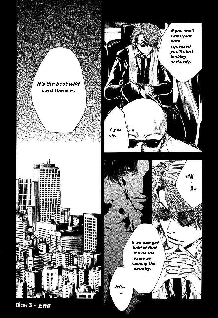 Read Wild Adapter chapter 3 image 22 on Lezhin