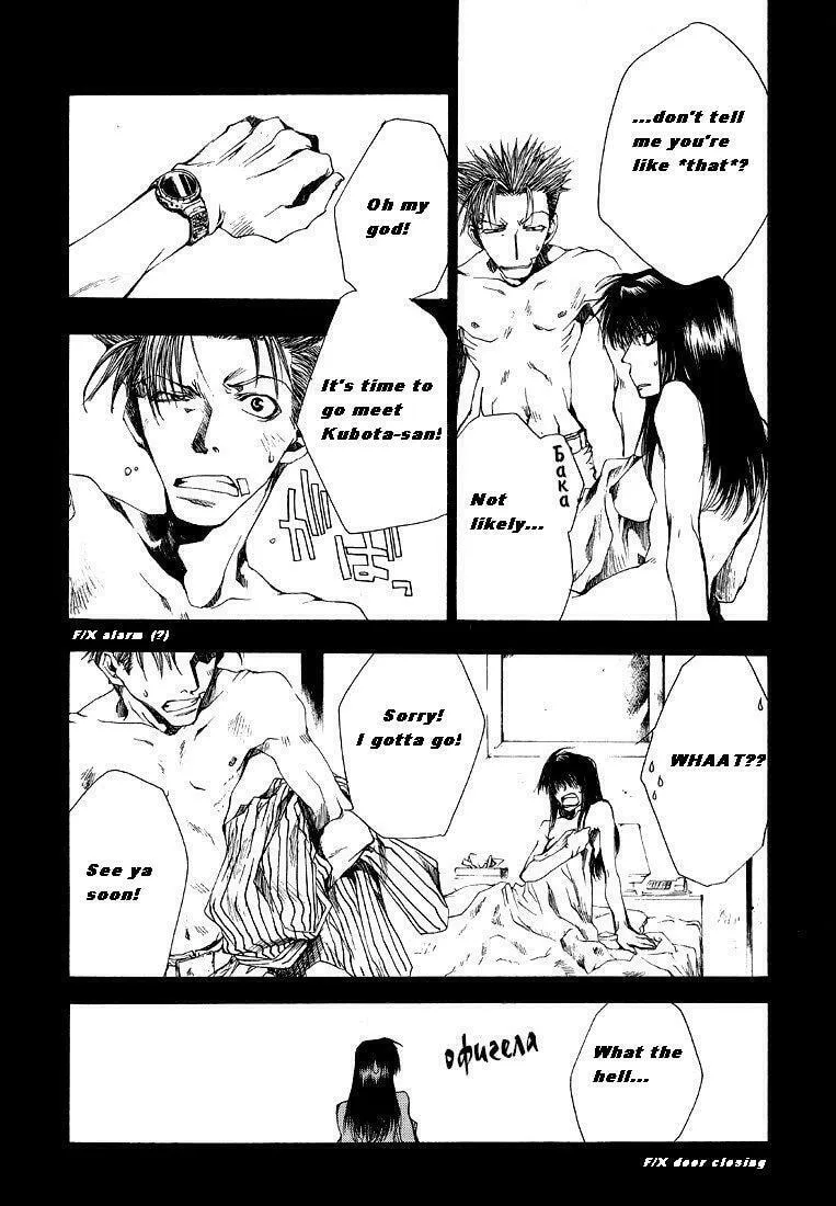 Read Wild Adapter chapter 3 image 3 on Lezhin