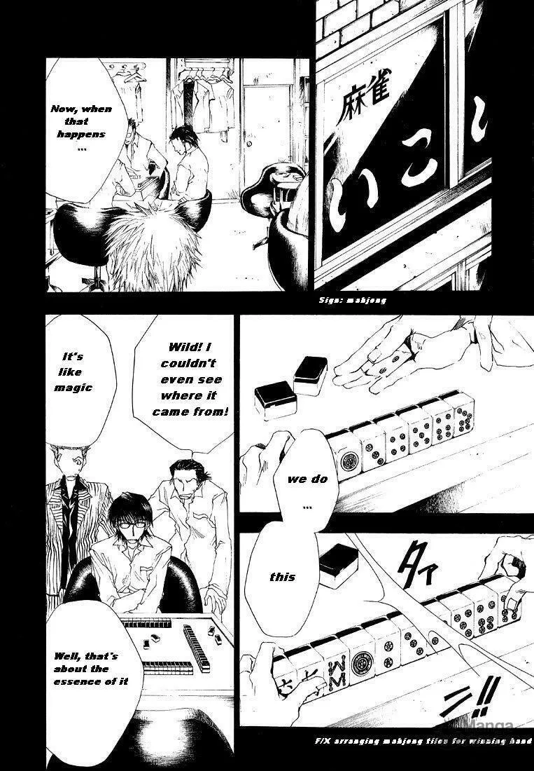 Read Wild Adapter chapter 3 image 4 on Lezhin