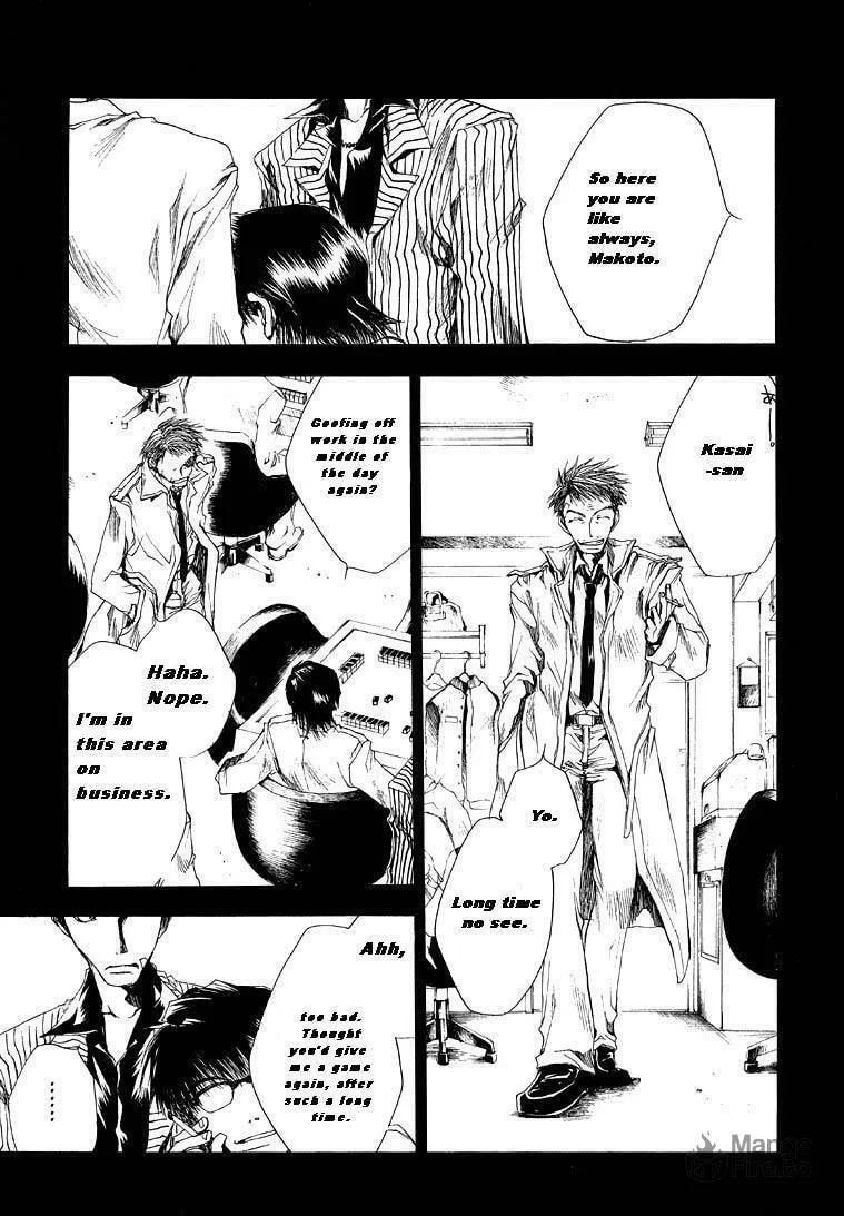 Read Wild Adapter chapter 3 image 5 on Lezhin