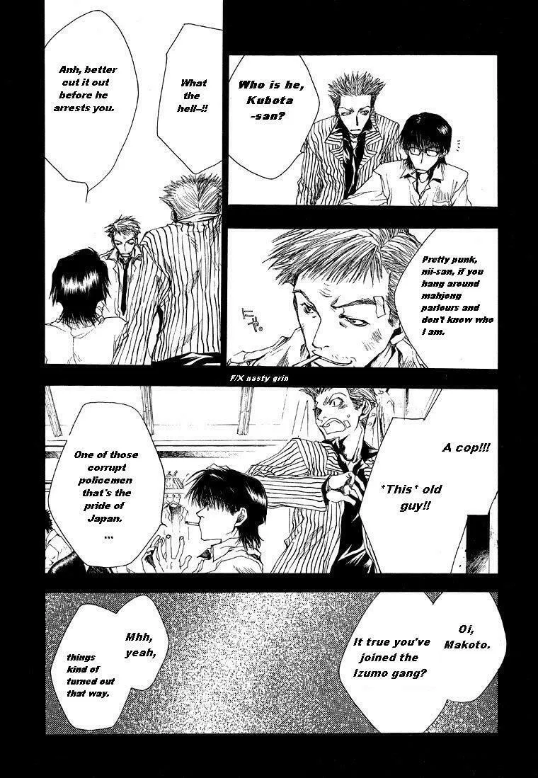 Read Wild Adapter chapter 3 image 6 on Lezhin