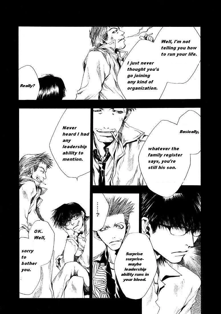 Read Wild Adapter chapter 3 image 7 on Lezhin