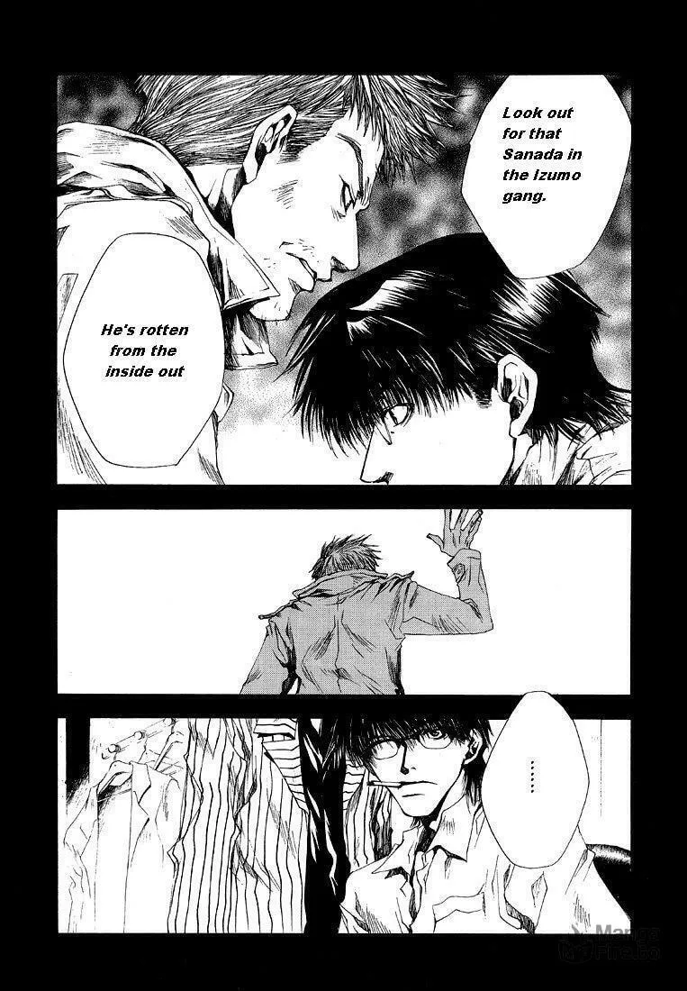Read Wild Adapter chapter 3 image 8 on Lezhin