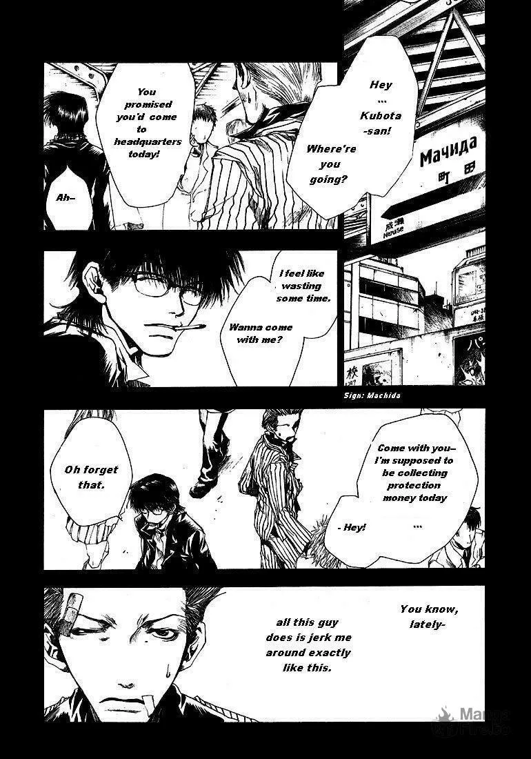 Read Wild Adapter chapter 3 image 9 on Lezhin
