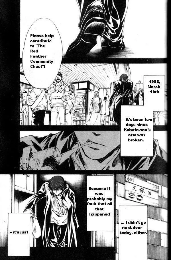Read Wild Adapter chapter 30 image 1 on Lezhin