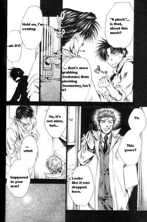 Read Wild Adapter chapter 30 image 14 on Lezhin