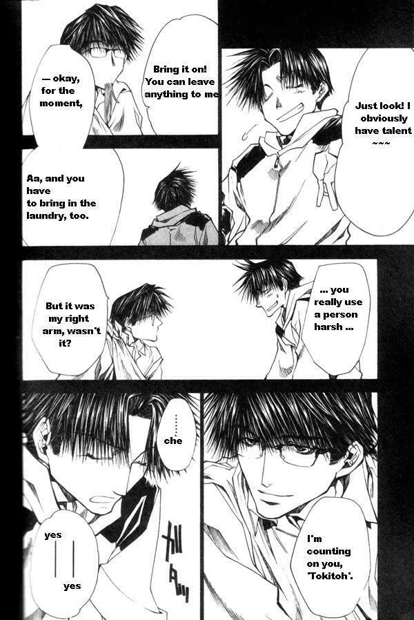 Read Wild Adapter chapter 30 image 16 on Lezhin