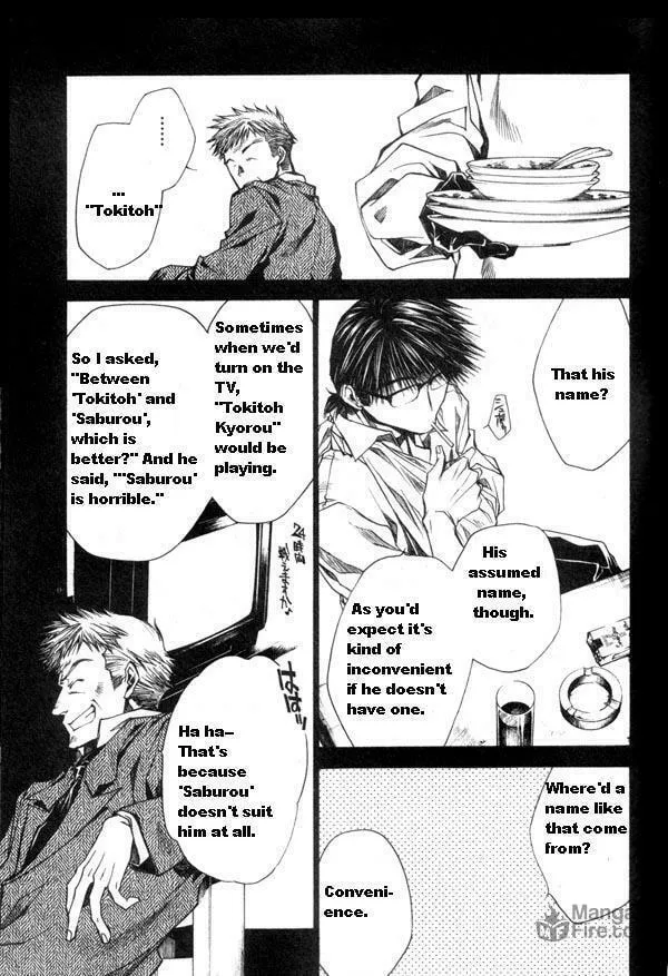 Read Wild Adapter chapter 30 image 17 on Lezhin
