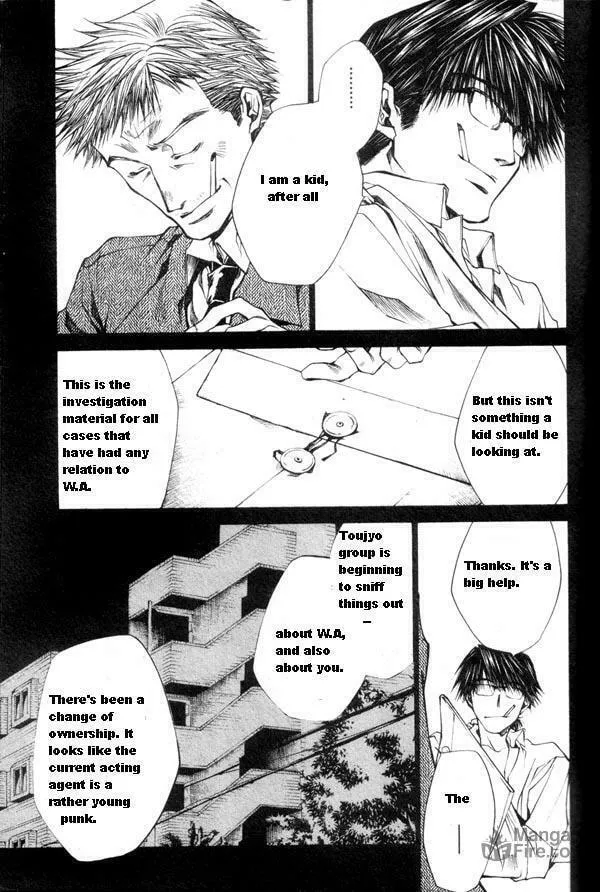 Read Wild Adapter chapter 30 image 19 on Lezhin