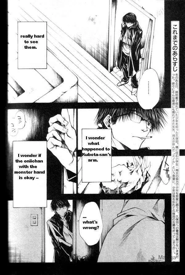 Read Wild Adapter chapter 30 image 2 on Lezhin