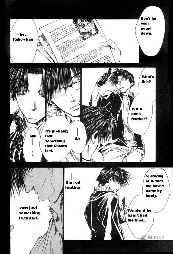 Read Wild Adapter chapter 30 image 20 on Lezhin