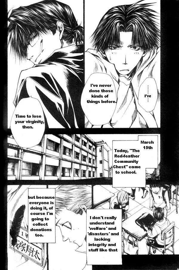 Read Wild Adapter chapter 30 image 6 on Lezhin