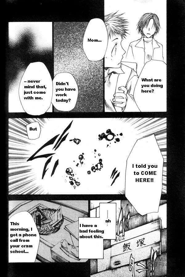Read Wild Adapter chapter 30 image 8 on Lezhin