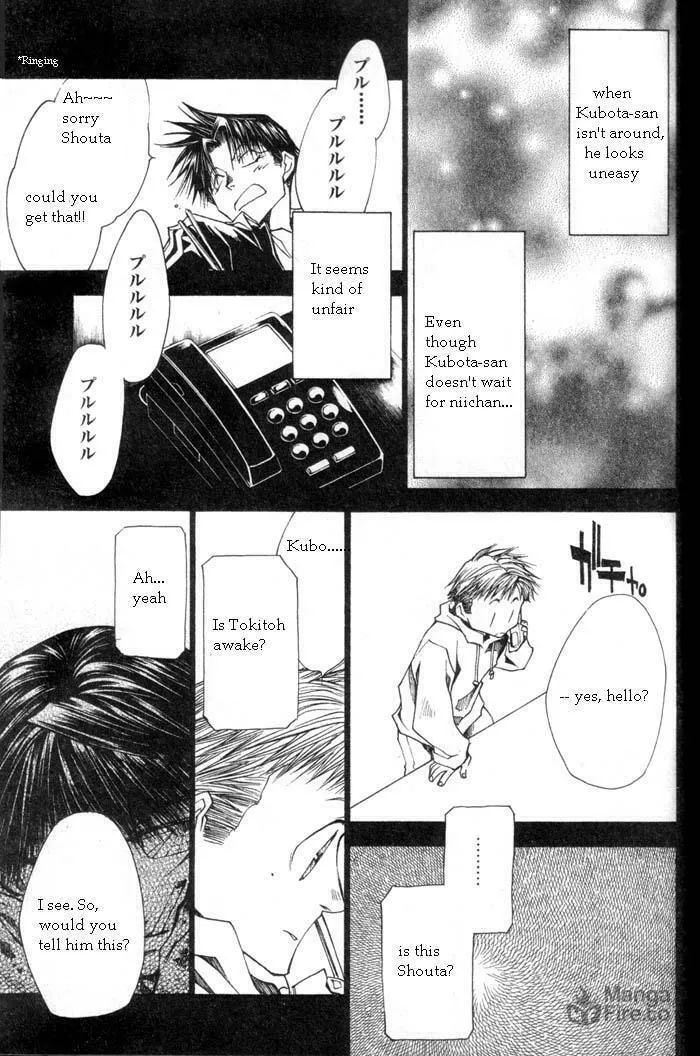 Read Wild Adapter chapter 31 image 11 on Lezhin