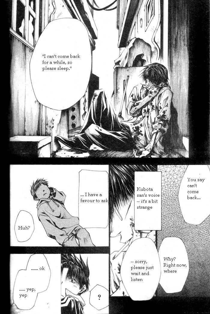 Read Wild Adapter chapter 31 image 12 on Lezhin