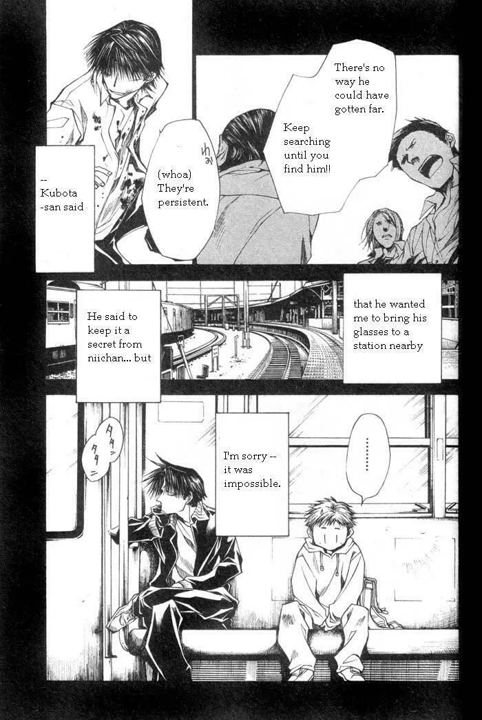 Read Wild Adapter chapter 31 image 15 on Lezhin