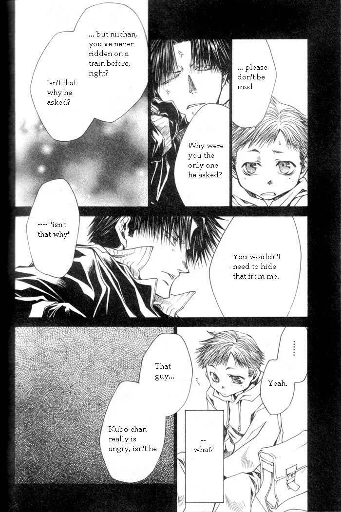 Read Wild Adapter chapter 31 image 16 on Lezhin