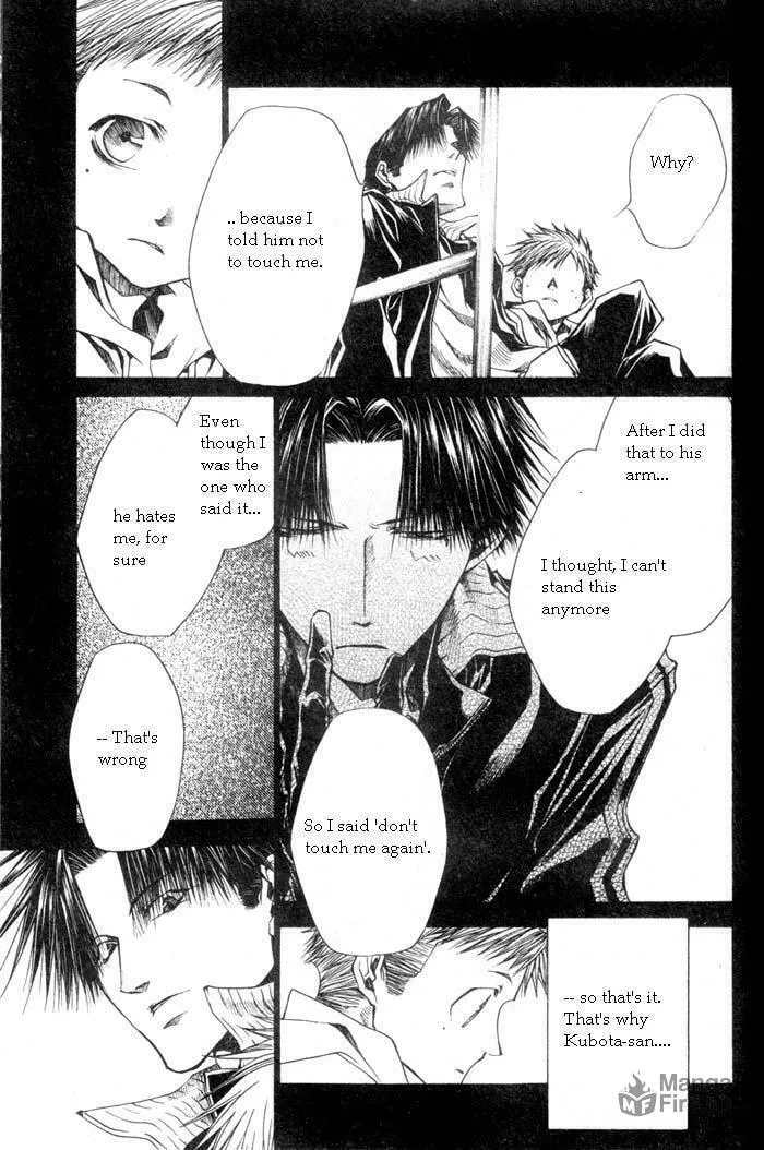 Read Wild Adapter chapter 31 image 17 on Lezhin