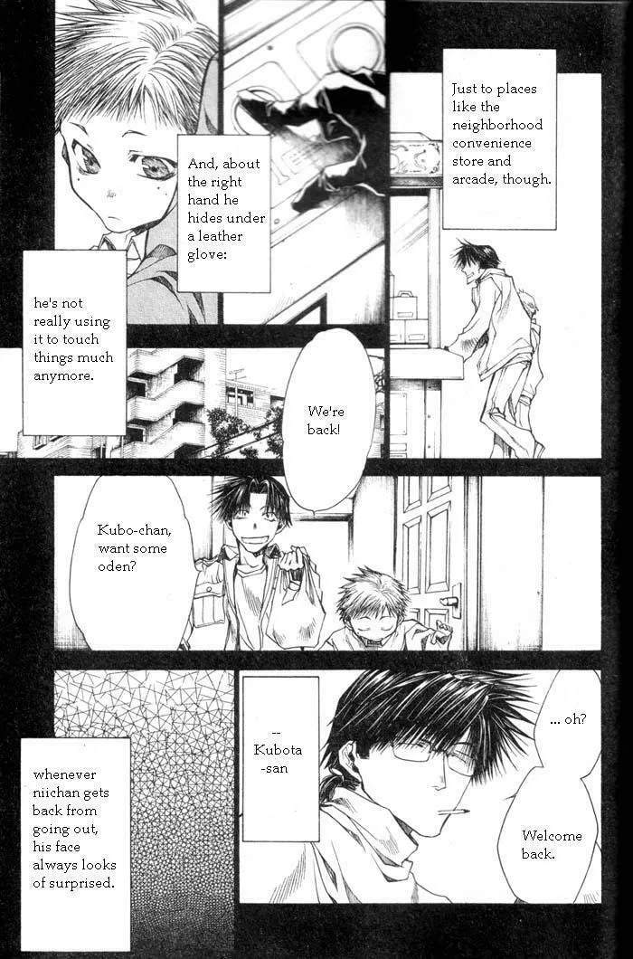 Read Wild Adapter chapter 31 image 3 on Lezhin