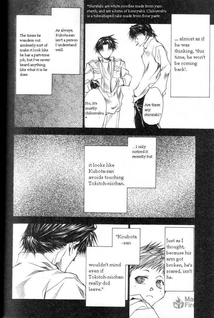 Read Wild Adapter chapter 31 image 4 on Lezhin