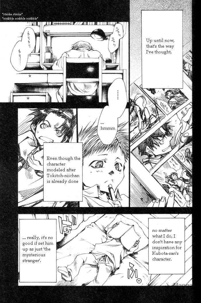 Read Wild Adapter chapter 31 image 5 on Lezhin
