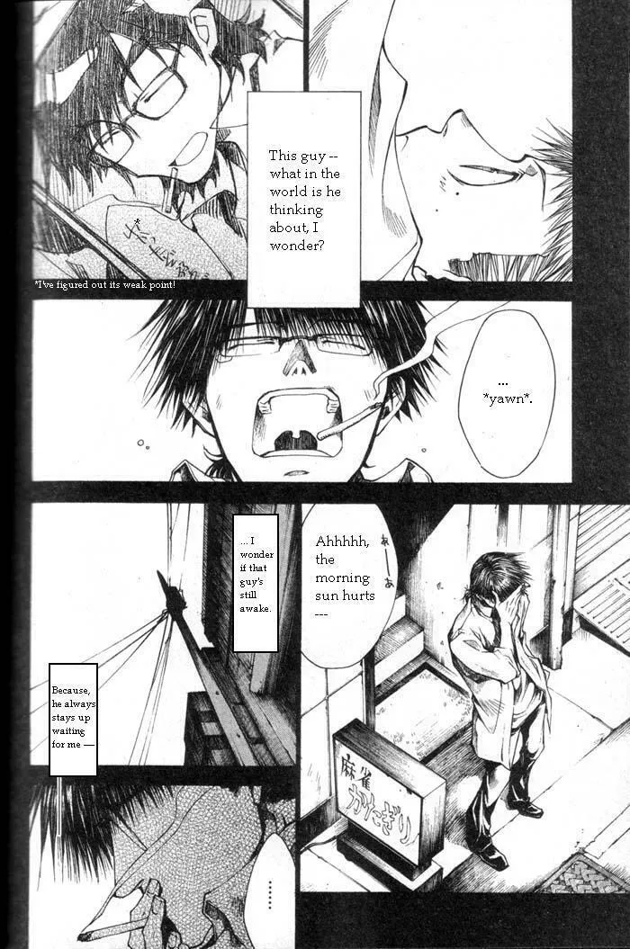 Read Wild Adapter chapter 31 image 6 on Lezhin