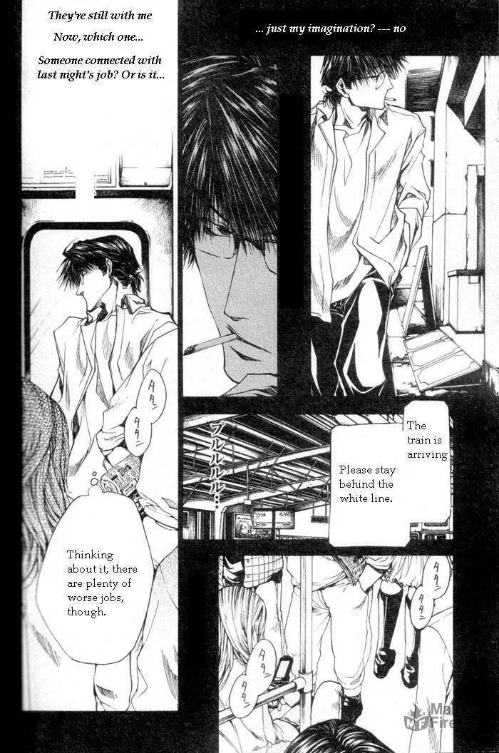 Read Wild Adapter chapter 31 image 8 on Lezhin