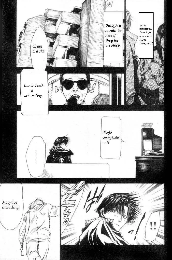 Read Wild Adapter chapter 31 image 9 on Lezhin