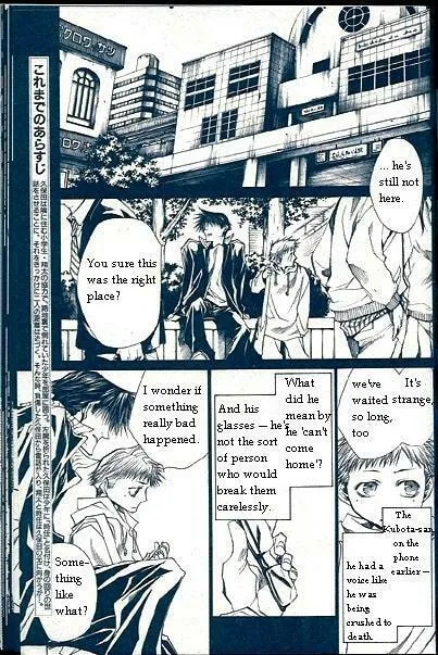 Read Wild Adapter chapter 32 image 1 on Lezhin