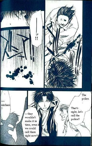 Read Wild Adapter chapter 32 image 10 on Lezhin