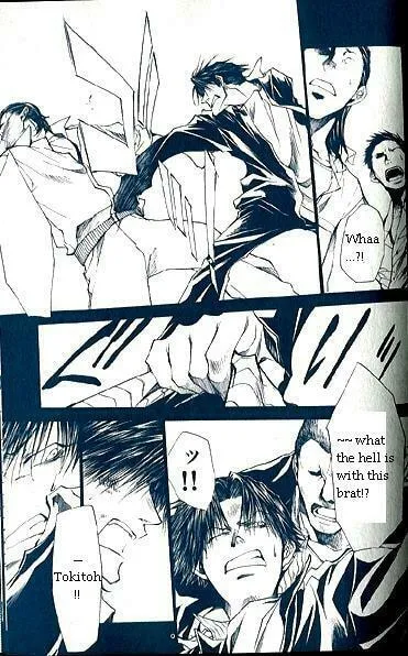 Read Wild Adapter chapter 32 image 13 on Lezhin
