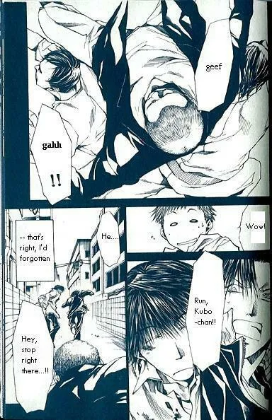 Read Wild Adapter chapter 32 image 15 on Lezhin