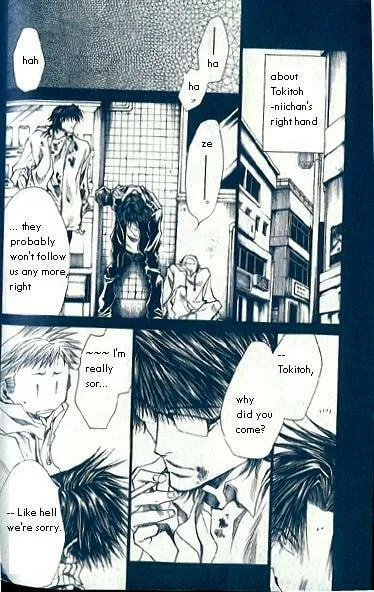 Read Wild Adapter chapter 32 image 16 on Lezhin