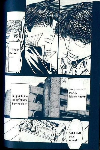 Read Wild Adapter chapter 32 image 18 on Lezhin