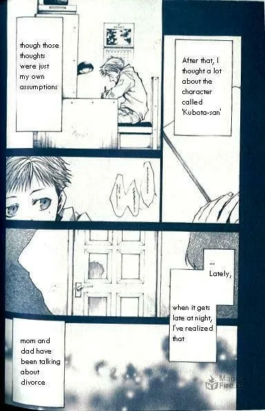 Read Wild Adapter chapter 32 image 20 on Lezhin