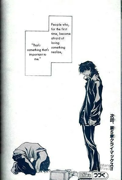 Read Wild Adapter chapter 32 image 24 on Lezhin